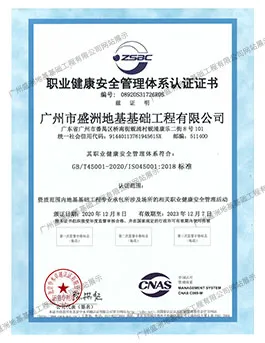 Licencia de Producción Segura