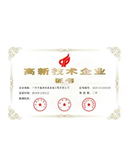 Licencia de Producción Segura